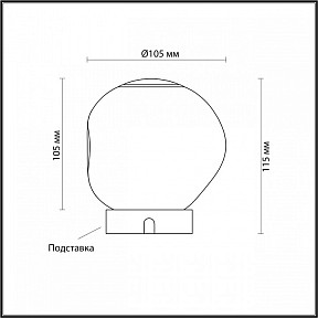 Настольная лампа декоративная Odeon Light Jemstone золото арт. 5085/2TL
