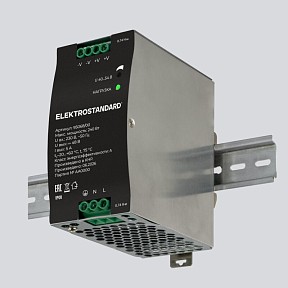Блок питания Elektrostandard Slim Magnetic серый арт. 95068/00