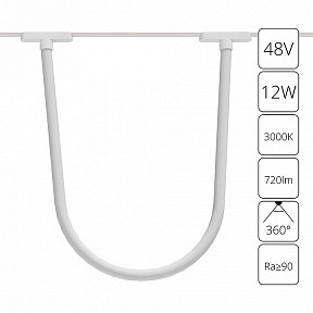 Подвесной светильник Arte Lamp Rapid белый арт. A1167PL-1WH