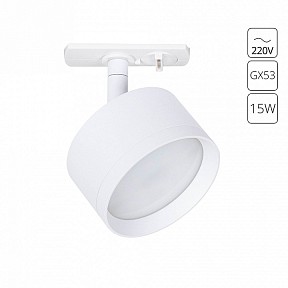 Светильник на штанге Arte Lamp Intercrus белый арт. A5547PL-1WH