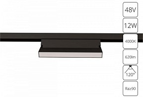Накладной светильник Arte Lamp Linea черный арт. A4669PL-1BK