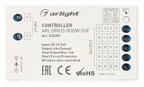 Контроллер Arlight COMFORT белый арт. 032351