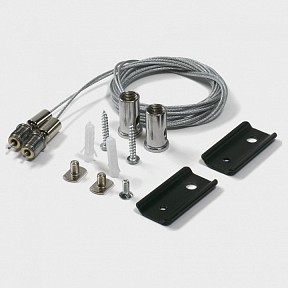 Подвес для трека Lumker SY-LINK черный арт. 00-00037952