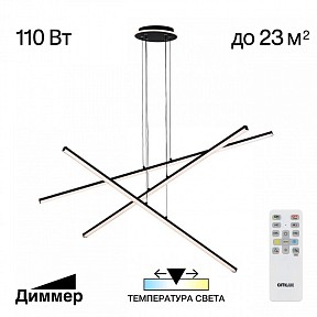 Подвесная люстра Citilux Trent черный арт. CL203731