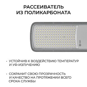 Консольный светильник OGM  серый арт. O29-02