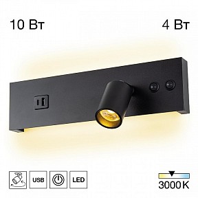 Бра Citilux Декарт черный арт. CL704461