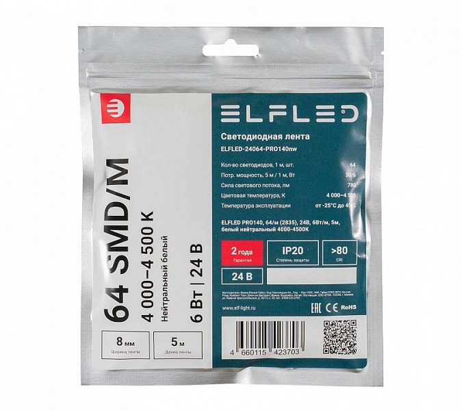 Лента светодиодная ELFLED  белый арт. ELFLED-24064-PRO140nw