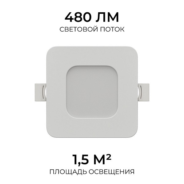 Встраиваемый светильник Apeyron Electrics  белый арт. 06-165