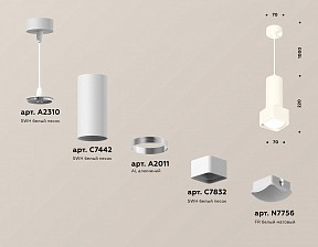 Подвесной светильник Ambrella Light XP белый арт. XP7832003
