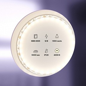 Лента светодиодная Maytoni Led strip белый арт. 20011