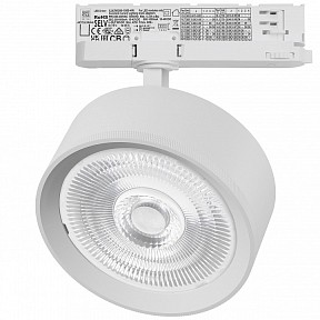 Светильник на штанге Lightstar Alta Pro белый арт. A5746QT60G