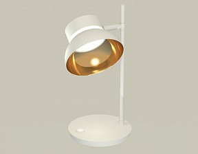 Настольная лампа офисная Ambrella Light XB белый арт. XB9801101