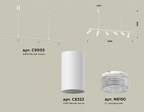Подвесной светильник Ambrella Light XB белый арт. XB9005350