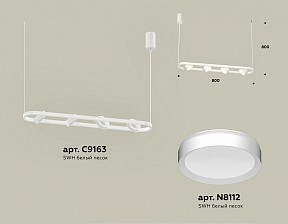 Подвесной светильник Ambrella Light XB белый арт. XB9163100
