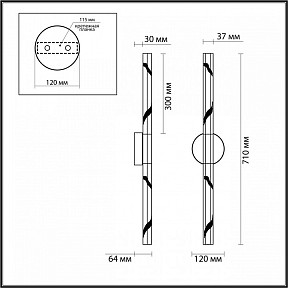 Накладной светильник Odeon Light Aletta серый арт. 6694/6WL
