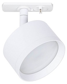 Светильник на штанге Arte Lamp Intercrus белый арт. A5547PL-1WH