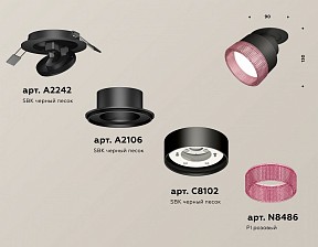 Встраиваемый светильник Ambrella Light XM черный арт. XM8102542