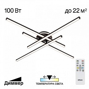 Потолочная люстра Citilux Trent черный арт. CL203641