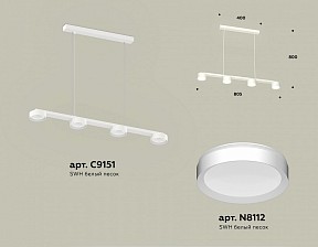 Подвесной светильник Ambrella Light XB белый арт. XB9151150
