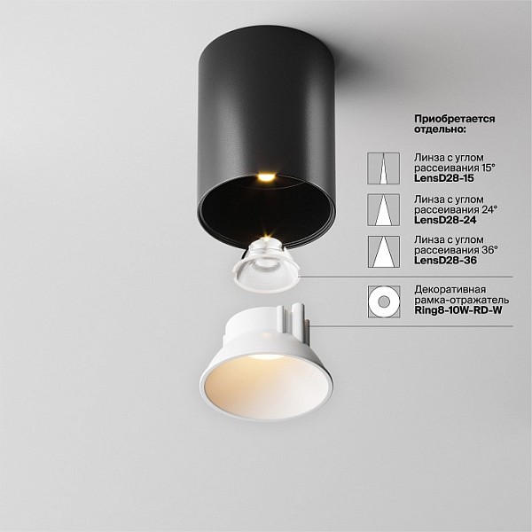 Накладной светильник Maytoni Alfa LED черный арт. C064CL-8W2.7K-RD-B