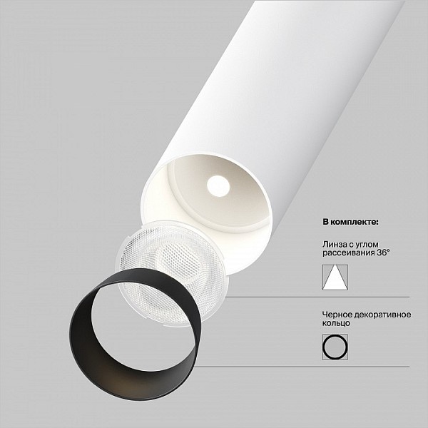 Встраиваемый светильник Maytoni Focus T белый арт. C140RS-L200-7W4K-W