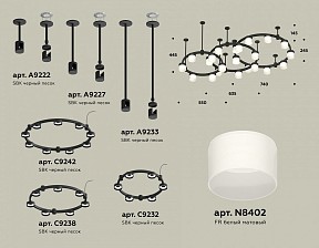 Подвесная люстра Ambrella Light XR черный арт. XR92222210
