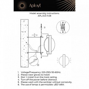 Накладной светильник Aployt Abeliya  арт. APL.343.11.08