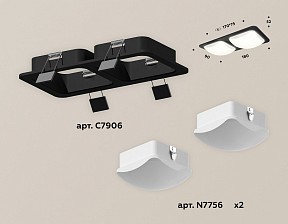 Встраиваемый светильник Ambrella Light XC черный арт. XC7906014
