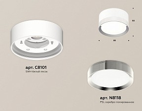 Накладной светильник Ambrella Light XS белый арт. XS8101003