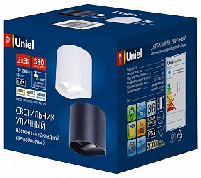 Накладной светильник Uniel ULU-S белый арт. UL-00010856