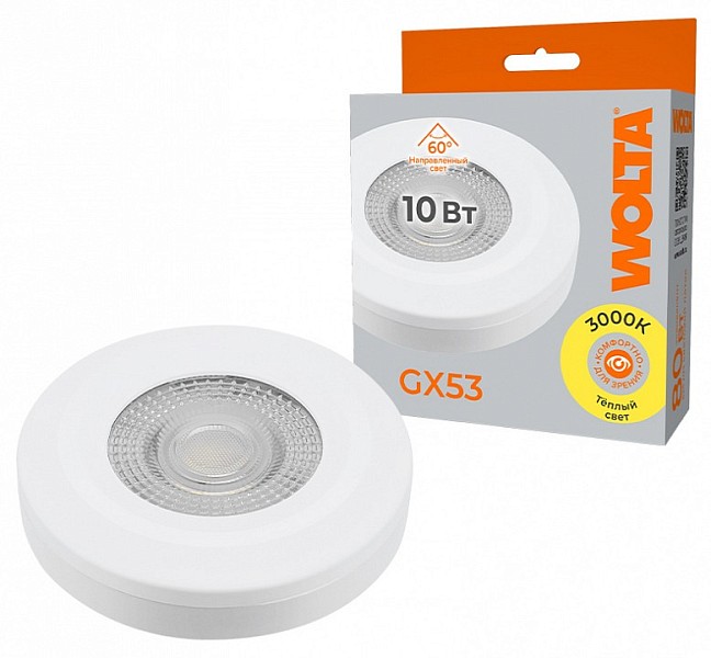 Лампа светодиодная Wolta   арт. WSTD-GX-10W3KGX53-WL