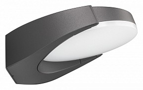 Светильник на штанге Arlight Eye серый арт. 029979