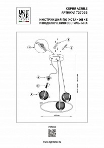 Подвесная люстра Lightstar Acrile G9 золото арт. 737033