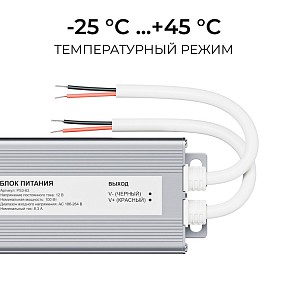 Блок питания OGM  серый арт. PS3-83