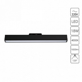 Встраиваемый светильник Arte Lamp Lineetta черный арт. A4576PL-1BK