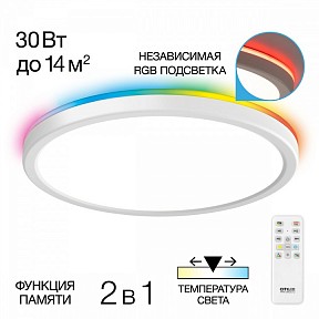 Накладной светильник Citilux Бейсик Лайн белый арт. CL738240EL