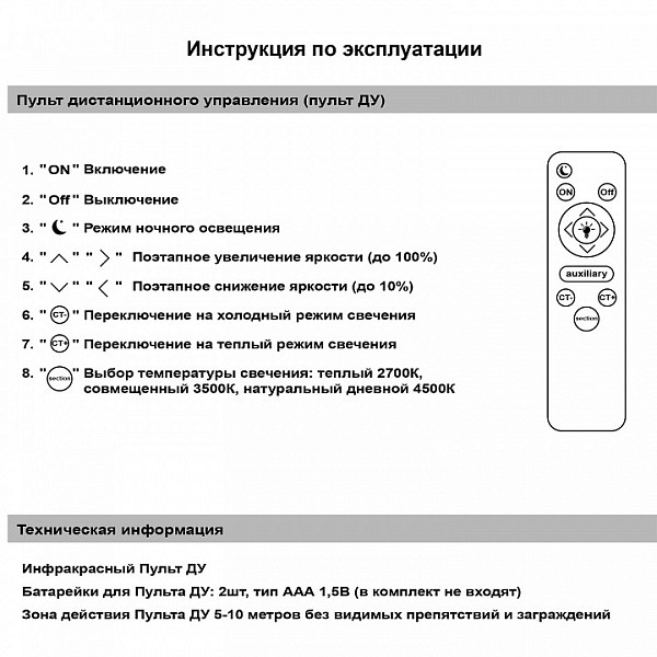 Потолочная люстра Reluce  белый арт. 02303-0.3-3+3 WH