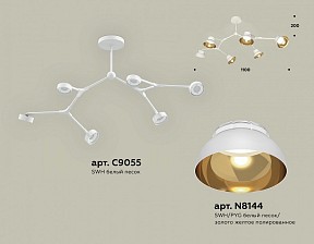 Люстра на штанге Ambrella Light XB белый арт. XB9055101