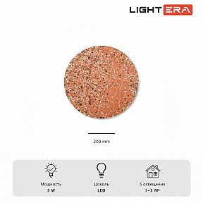 Накладной светильник LIGHTERA Talung черный арт. LE159L-20P
