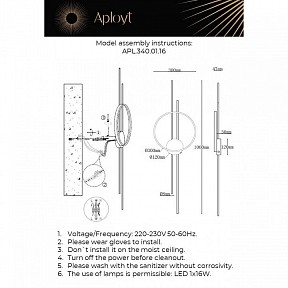 Накладной светильник Aployt Veronik черный арт. APL.340.01.16