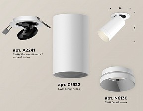 Встраиваемый светильник Ambrella Light XM белый арт. XM6322200