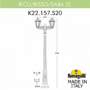 Фонарный столб Fumagalli SABA бронза арт. K22.157.S20.BXE27