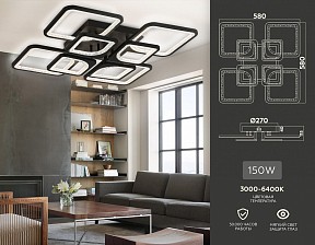 Потолочная люстра Ambrella Light FA черный арт. FA4424