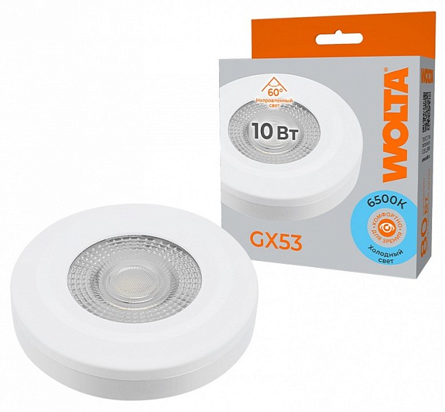 Лампа светодиодная Wolta   арт. WSTD-GX-10W6KGX53-WL