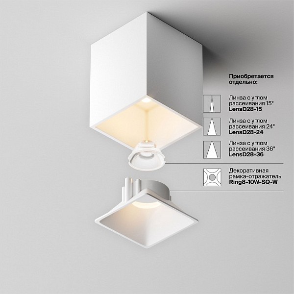 Накладной светильник Maytoni Technical Alfa LED белый арт. C065CL-8W2.7K-SQ-WB