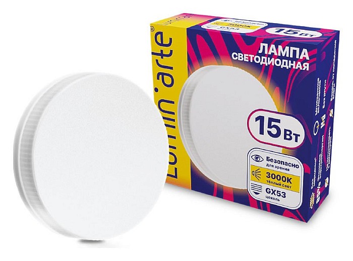 Лампа светодиодная Luminarte   арт. LSTD-GX-15W3KGX53