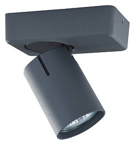 Спот Vele Luce Carrisi 742 серый арт. VL8067S31