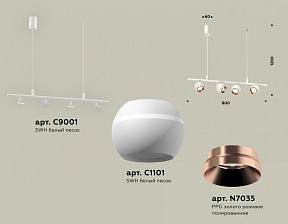 Подвесной светильник Ambrella Light XB белый арт. XB9001500