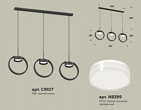 Подвесной светильник Ambrella Light XB черный арт. XB9107156