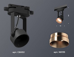 Светильник на штанге Ambrella Light XT черный арт. XT6602045